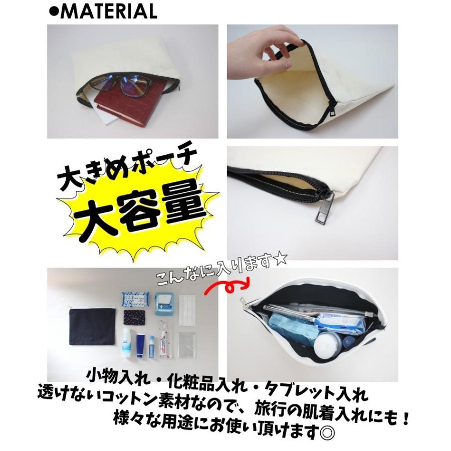 茶道部 名入れフラットポーチ ポーチ 名入れ ギフト 収納 部活 お茶