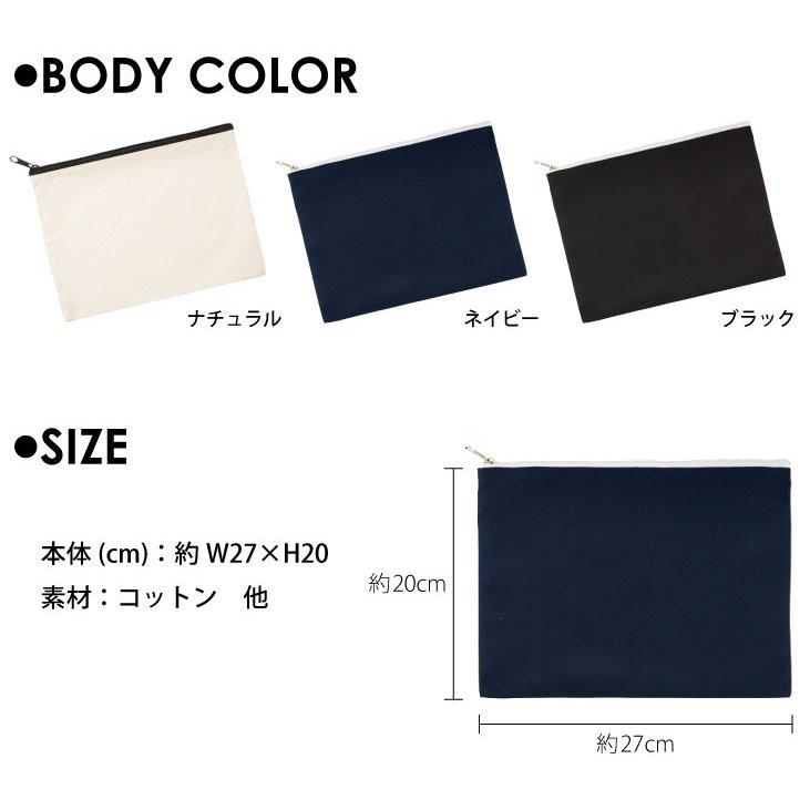 オーボエ 名入れフラットポーチ ポーチ 名入れ ギフト 収納 小物入れ