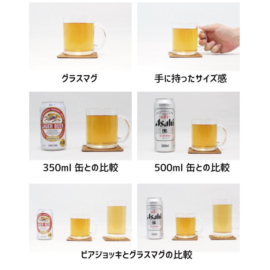 キリン 名入れグラスマグ ガラス 名入れジョッキ マイジョッキ