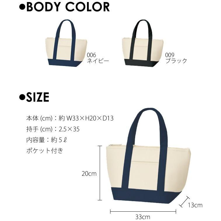 ブタさん刺繍トートバッグ　保冷バッグ ブタ 名入れ保冷トートバッグ 保冷保温 ランチバッグ 中面アルミ蒸着
