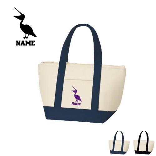 ペリカン 名入れ保冷トートバッグ 保冷保温 ランチバッグ 弁当袋