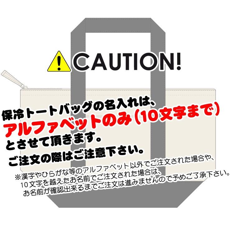ペリカン 名入れ保冷トートバッグ 保冷保温 ランチバッグ 弁当袋 Pelican 鳥 Htbs 05 Emblem Yahoo 店 通販 Yahoo ショッピング