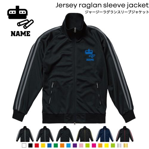 教員 名入れジャージ 上着 ラグランスリーブ ジャケット セットアップ可 サイドライン 先生 学校 黒板 チョーク Jrs 1357 Emblem Yahoo 店 通販 Yahoo ショッピング
