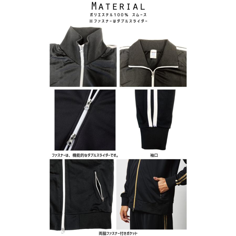 教員 名入れジャージ 上着 ラグランスリーブ ジャケット セットアップ可 サイドライン 先生 学校 黒板 チョーク Jrs 1357 Emblem Yahoo 店 通販 Yahoo ショッピング