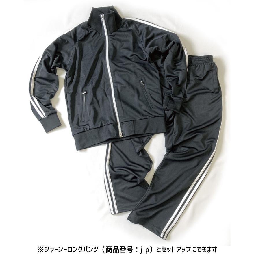 教員 名入れジャージ 上着 ラグランスリーブ ジャケット セットアップ可 サイドライン 先生 学校 黒板 チョーク Jrs 1357 Emblem Yahoo 店 通販 Yahoo ショッピング