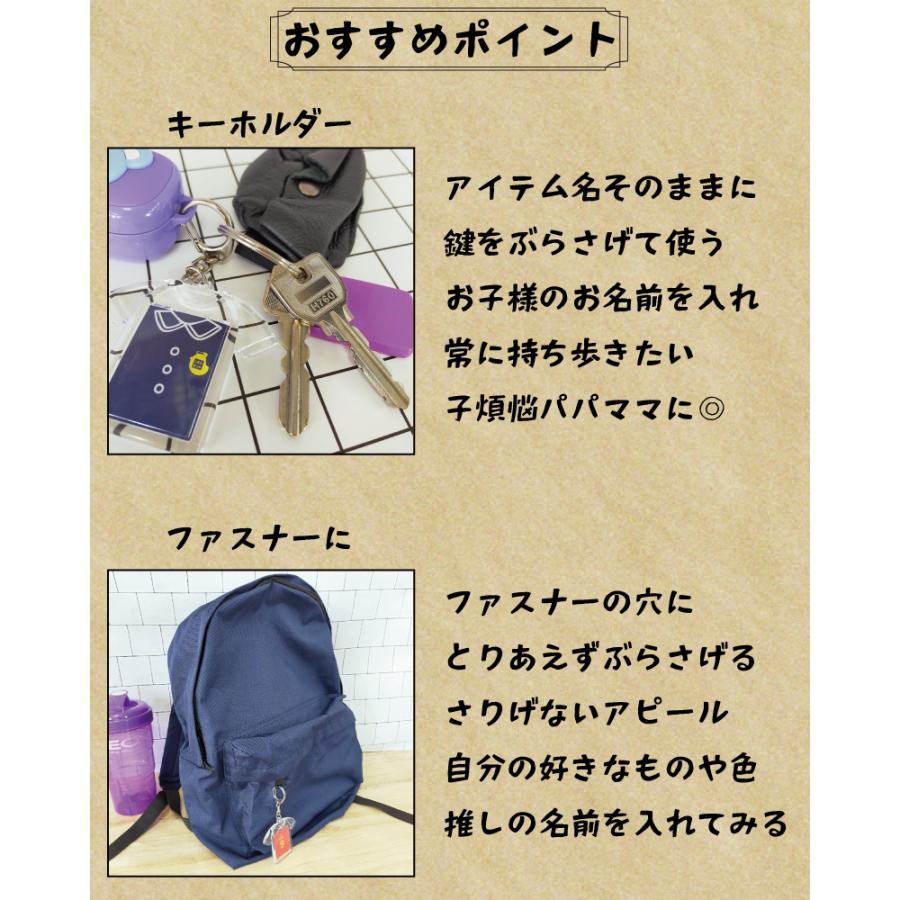 スポーツ6」名入れキーホルダー Tシャツ形 キーリング ユニフォーム