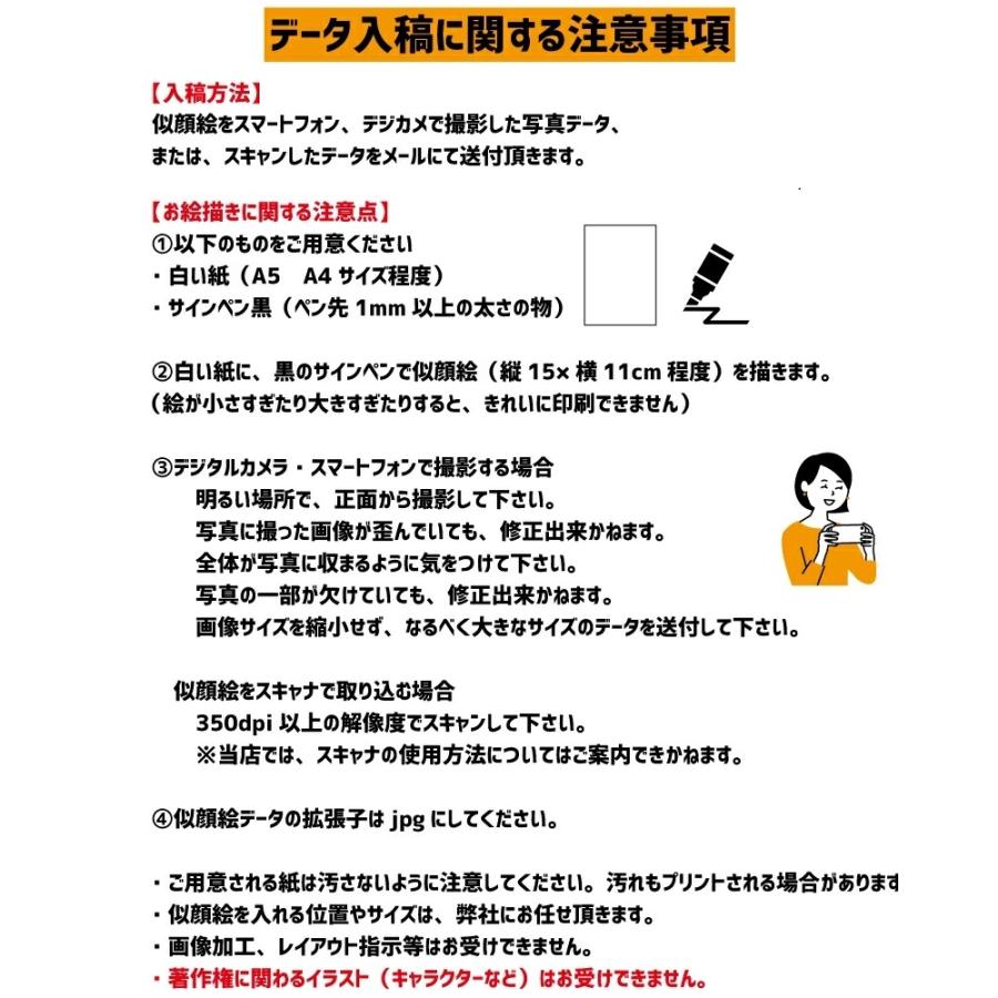 描いた絵をキーホルダーに! 切手風キーホルダー 郵便切手 描いた絵をキーホルダーに! 切手風キーホルダー 郵便切手
