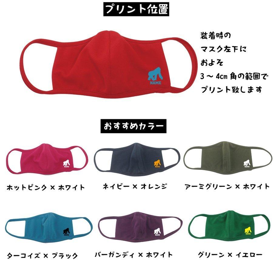 書道部 名入れ吸水速乾ドライマスク マスク マスクカバー 衛生用品 習字 筆 毛筆 習い事 Ksdm 0701 Emblem Yahoo 店 通販 Yahoo ショッピング