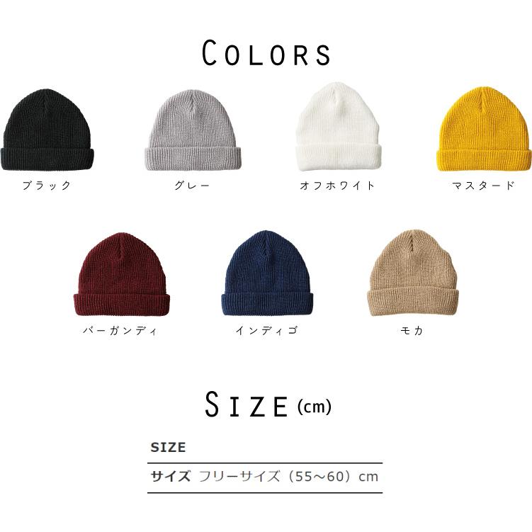 ゴルフ5 名入れニット帽 ニットキャップ ビーニー ワッチ ロールワッチ