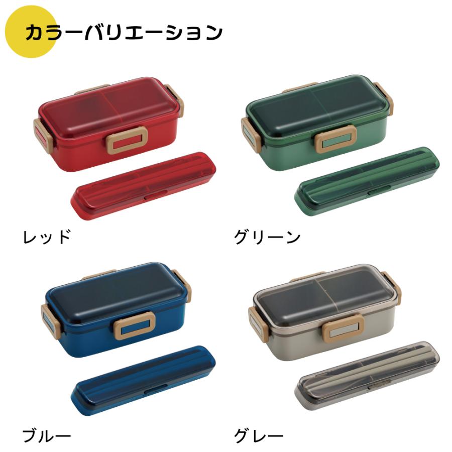 キツネ 名入れお弁当箱セット 530ml ランチボックス 箸 スプーン