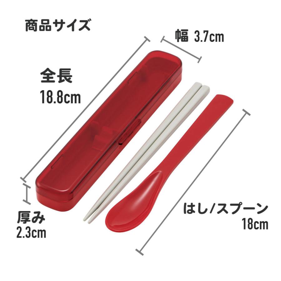 飛行機 名入れお弁当箱セット 530ml ランチボックス 箸 スプーン