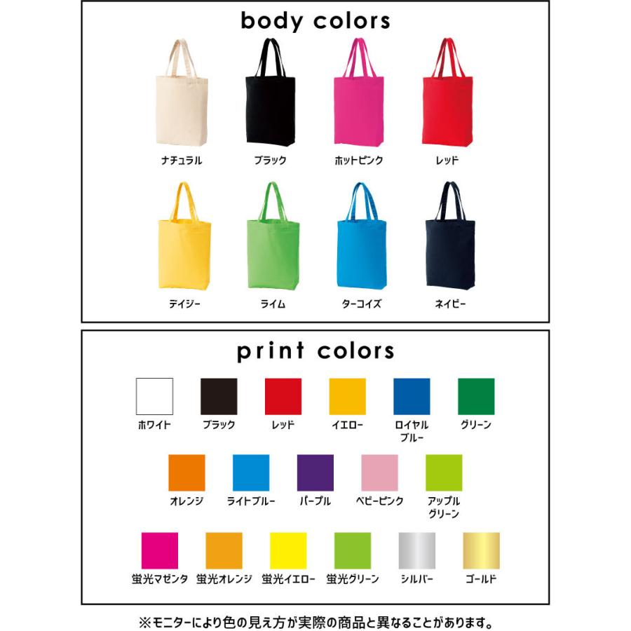 ブランドのギフト ボルゾイ 犬種別シルエット名入れトートバッグmサイズ エコ 折りたたみバッグ プリントカラーをお選びください 蛍光イエロー Www Fattoriabacio Com