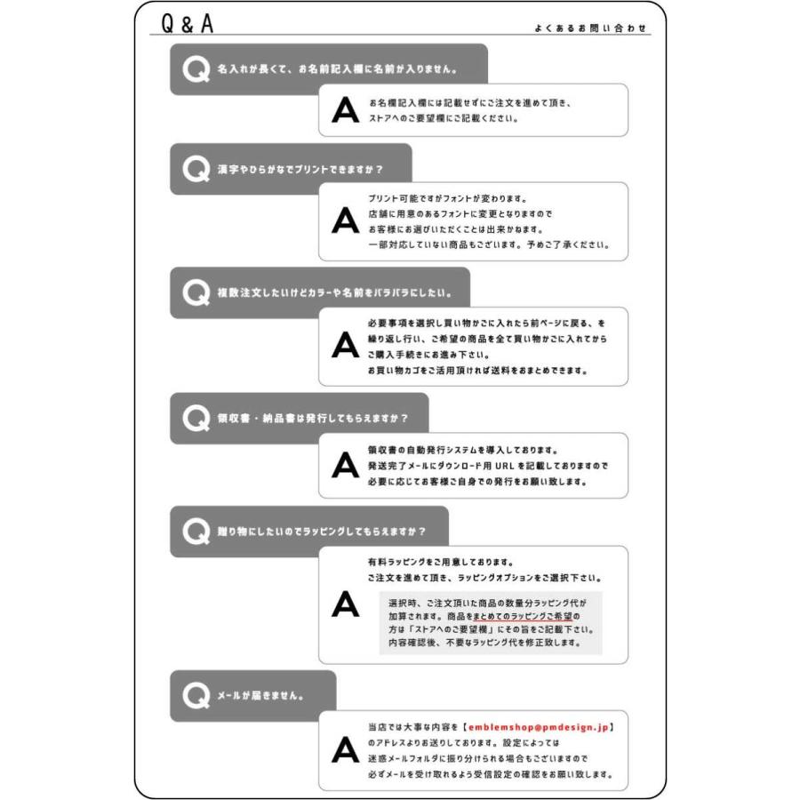 筆記体スター 名入れマグカップ 趣味 部活 お名前 習い事 同好会 卒業 記念品 ノベルティ チーム名 陶器 Mgcp Mgcp 06 Emblem Yahoo 店 通販 Yahoo ショッピング