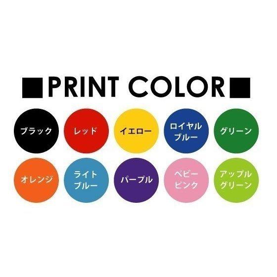 カラス 名入れマグカップ 動物シリーズ 部活 お名前 習い事 同好会 卒業 記念品 ノベルティ チーム名 陶器 Mgcp 烏 Crow Crows クローズ Mgcp 03 Emblem Yahoo 店 通販 Yahoo ショッピング