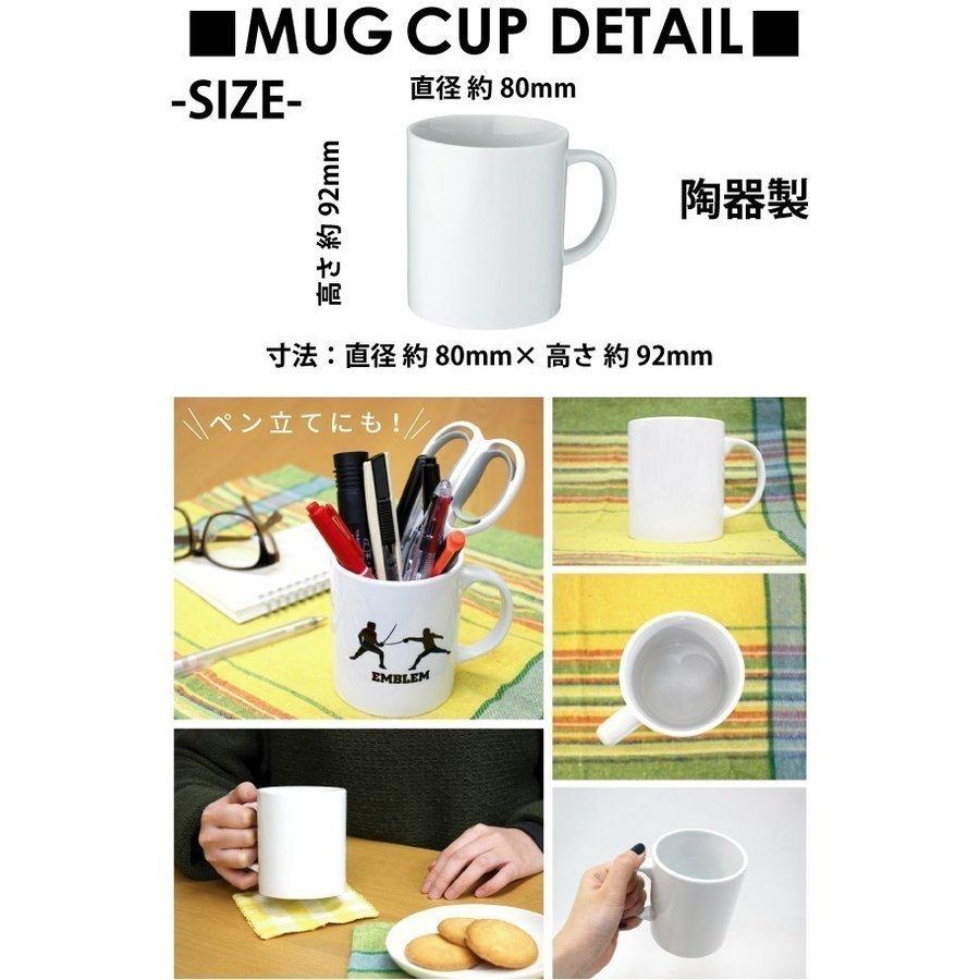 コールセンター1 名入れマグカップ  マグ 飲み物 カップ 陶器 コップ ホットマグ 記念品 ノベルティ  電話　通話　テレホンアポインター｜emblem｜03