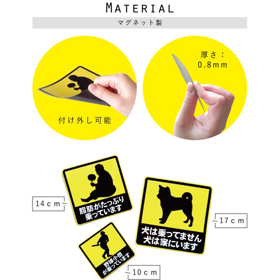 恋人募集中 おもしろマグネット デカール 車用 ステッカー シール 厚さ