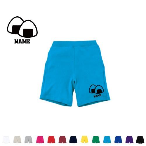 【専用出品】なおむすび ハーフパンツ サイズ36 おにぎり 名入れスウェットハーフパンツ ハーフパンツ ショートパンツ