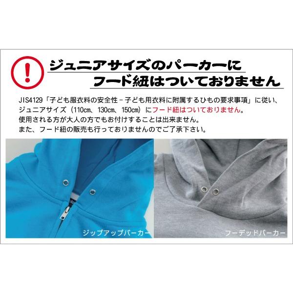 剣道2  名入れフーデッドパーカー プルオーバー  シルエット スウェット フード付き 防具　技　一本 剣道 名入れフーデッドパーカー プルオーバー チームウェア