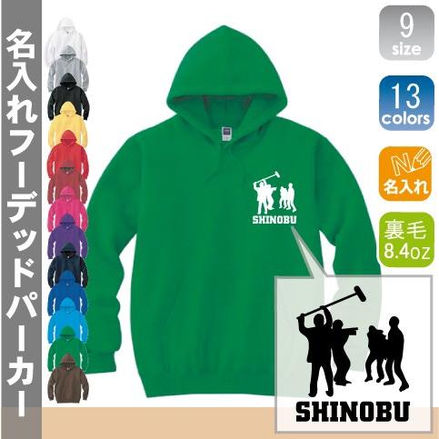 映画部 名入れフーデッドパーカー 左胸ワンポイント スウェット フードパーカー オリジナル セミオーダーメイド  部活 サークル 同好会 チームウェア  記念