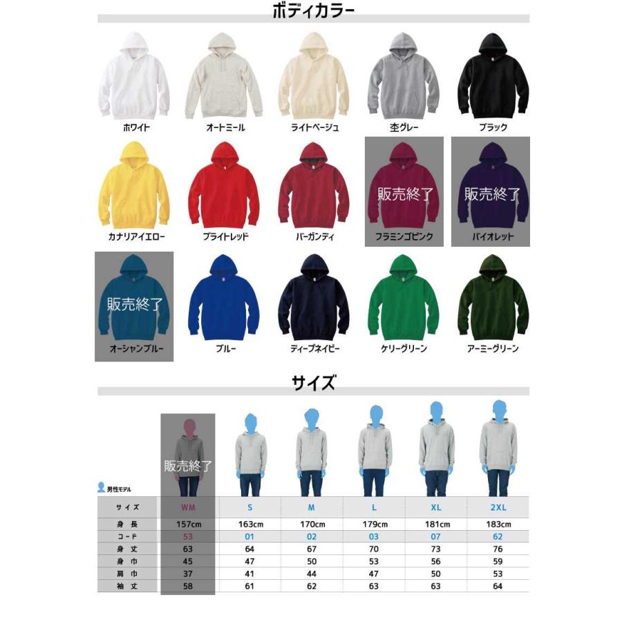ラクダ 名入れフーデッドパーカー 左胸ワンポイント スウェット 駱駝