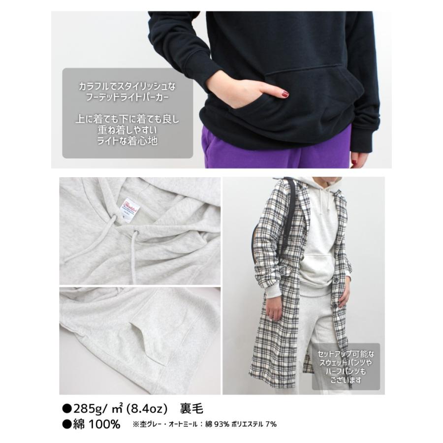 ひよこ 名入れフーデッドパーカー 左胸ワンポイント スウェット  雛 ニワトリ ヒナ鳥 ひよこ 名入れフーデッドパーカー 左胸ワンポイント スウェット