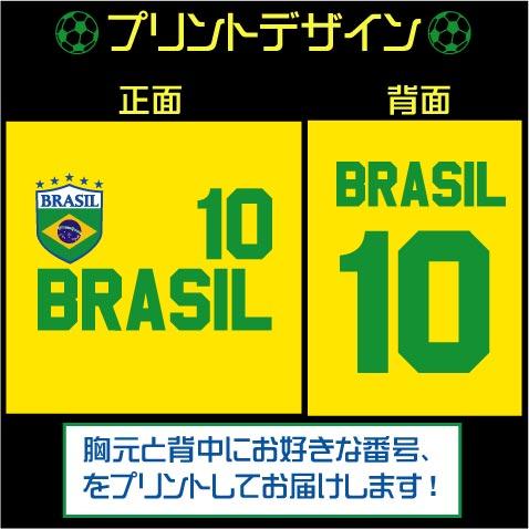 ブラジル　BRASIL　背番号　名入れ　プルオーバーパーカー ブラジル BRASIL 背番号 名入れ プルオーバーパーカー : EMBLEM