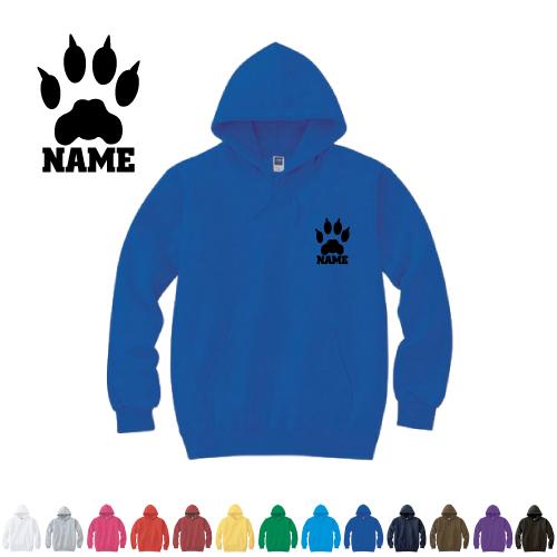 足跡4  名入れフーデッドパーカー プルオーバー  シルエット スウェット フード付き 猫　ネコ　ねこ　キャット　肉球