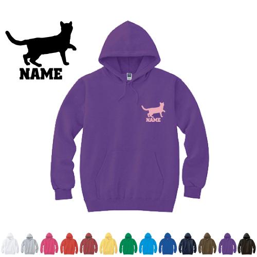 ベンガル1  名入れフーデッドパーカー プルオーバー  シルエット スウェット フード付き 猫　ネコ　ねこ　キャット　ペット
