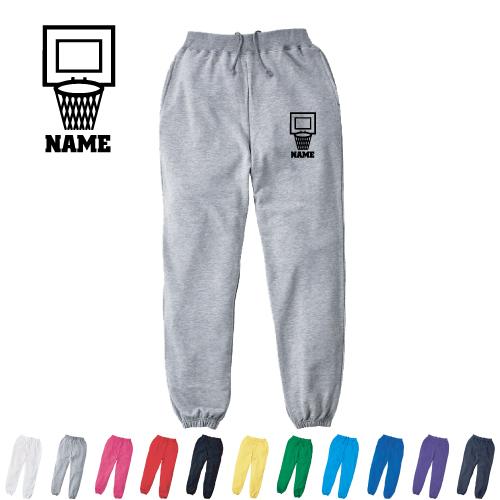 バスケ4 名入れスウェットパンツ スウェット パンツ ロング 長ズボン