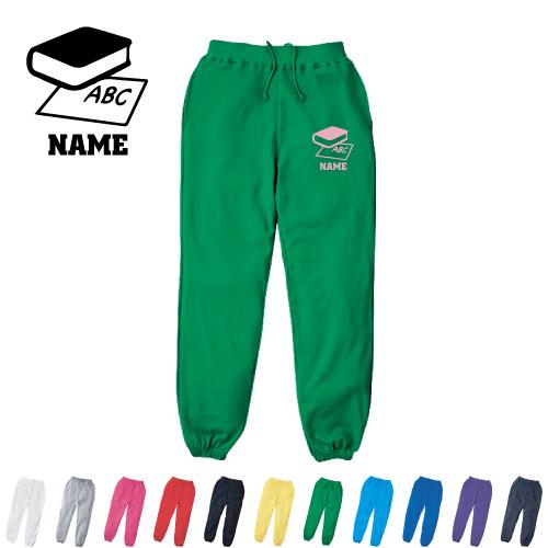 英会話講師1 名入れスウェットパンツ 名入れ ジャージ 部活 チームウェア 職業 Cf Mlp 英語 アメリカ 外国語 翻訳 テスト Mlp 1300 Emblem Yahoo 店 通販 Yahoo ショッピング