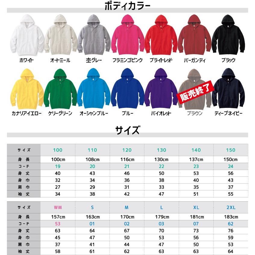 薙刀2 名入れジップアップパーカー スポーツシルエット名入れ フードパーカー スウェット Mlz 0517 Emblem Yahoo 店 通販 Yahoo ショッピング