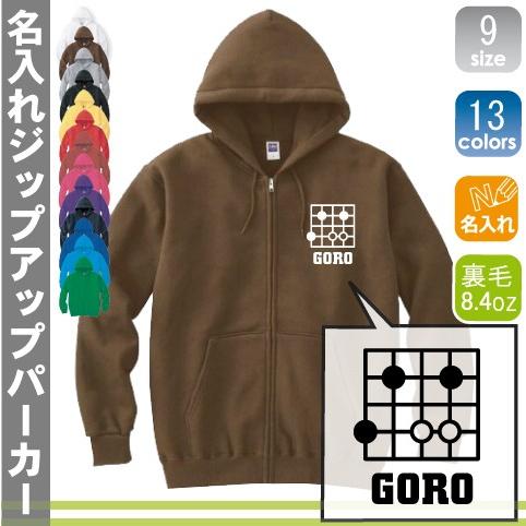 将棋部 名入れジップアップパーカー フードパーカー オリジナル セミオーダーメイド 名入れ 部活 サークル 同好会 チームウェア お揃い 記念 クラブ囲碁部 Mlz 0710 Emblem Yahoo 店 通販 Yahoo ショッピング
