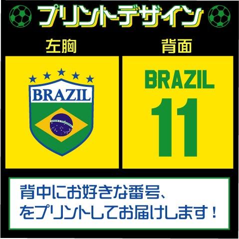 ブラジル サッカー ジップアップパーカー BRAZIL 背番号 名入れ