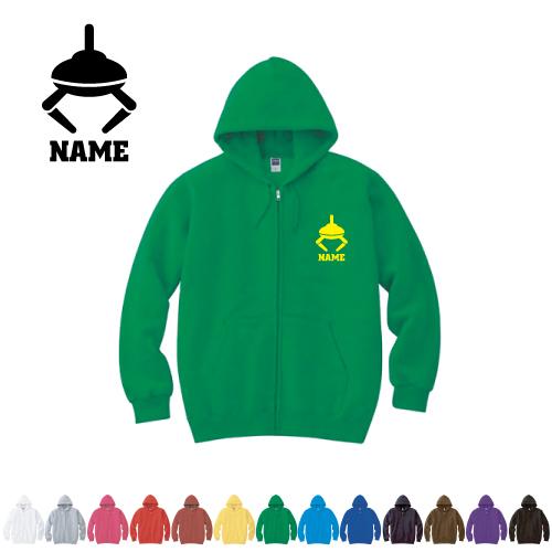 ゲームセンタースタッフ1 名入れジップアップパーカー フードパーカー