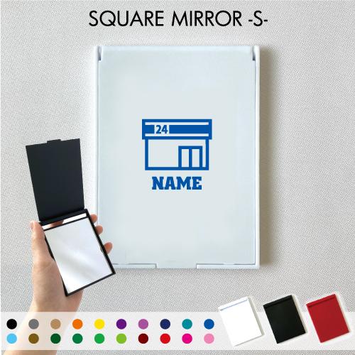 コンビニスタッフ 名入れコンパクトミラー 折りたたみ 小さい 卓上