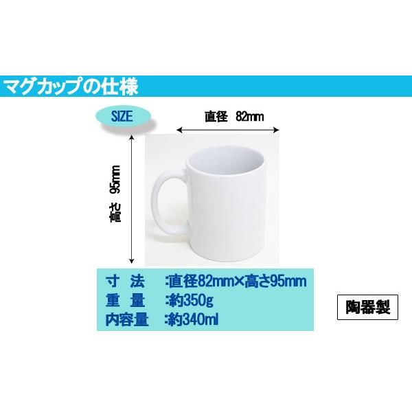 かいのすけ様確認用ページ★オーダーメイドマグカップ メイドインアビス フタつきマグカップ [メイドインアビス