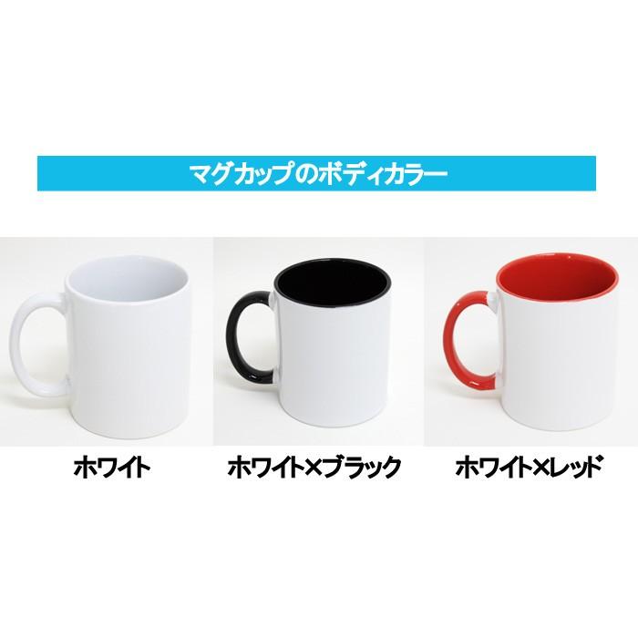 オリジナルマグカップ作成プラン ノベルティグッズ ギフト 贈答品 出産