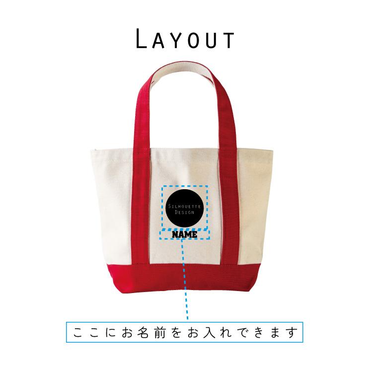 【 新品未使用未開封 】 真相をお話しします トートバッグ グッズ 非売品 美品 防犯業界1 名入れミニヘビートートバッグ バイカラー 8L 手提げ