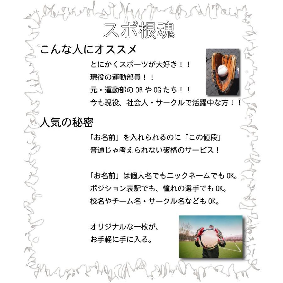 陸上競技 槍投げ 名入れランドリーバッグ リュック スポーツバッグ 運動部 卒業祝い 卒部祝い 卒団記念品 卒業記念品 Nlb 0487 Emblem Yahoo 店 通販 Yahoo ショッピング