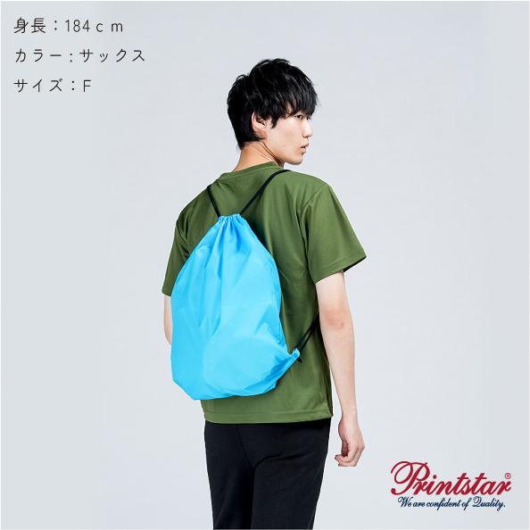 ペンギン 巾着　リュック　バック ペンギン 名入れランドリーバッグ ナップサック フィットネス リュック