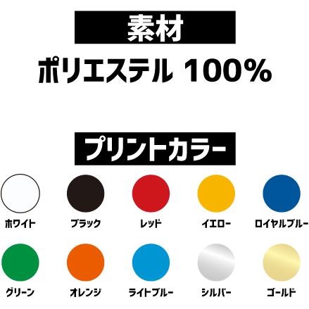 ブラキオサウルス1 名入れランドリーバッグ リュックサック ナイロンバッグプール 遠征 合宿 旅行 キャンプ   恐竜　化石　肉食　草食　雑食　海　陸｜emblem｜03