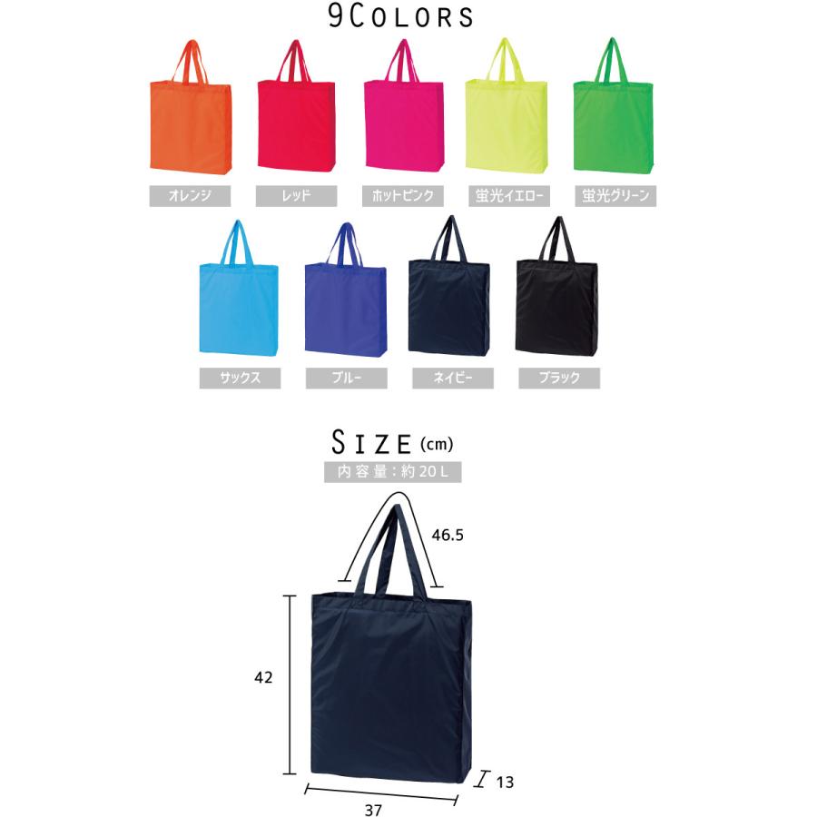 ネイビー ナイロン トートバッグ ロゴ入り ナイロン ロゴ トートバッグ S （トートバッグ）｜UNITED ARROWS