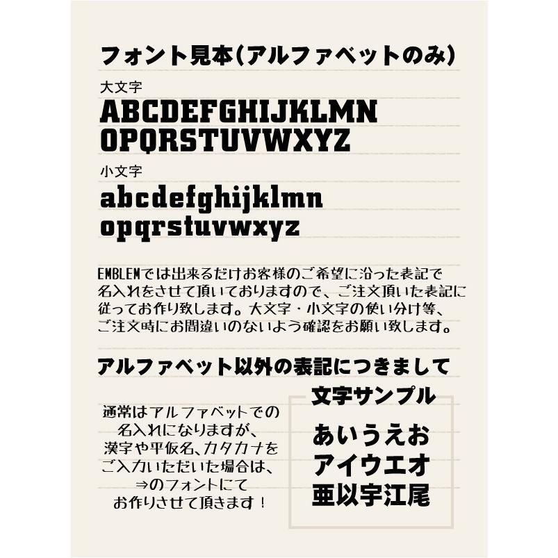 卓球 巾着ナイロンバッグ 名入れシューズバッグ 部活  スポ根魂 卒業記念品 靴入れ 用具入れ シューズ入れ｜emblem｜04