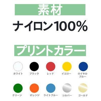 サッカー2  名入れシューズバッグ 巾着ナイロンバッグ  靴入れ　運動部 卒業記念 卒団祝い 卒業祝い 団体　スポーツ　人気｜emblem｜03