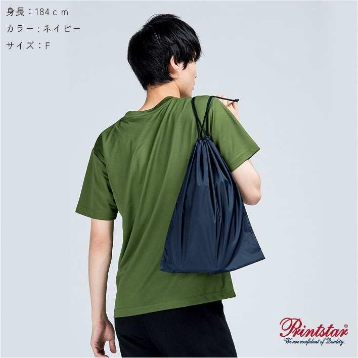 ホルン 名入れシューズバッグ 巾着ポリエステルバッグ 巾着袋 上履き