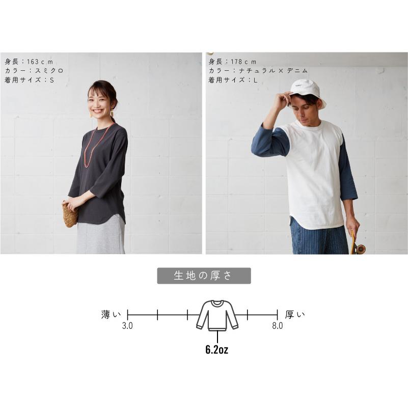 ゲートボール 名入れベースボールTシャツ ラグラン 3/4スリーブ 2