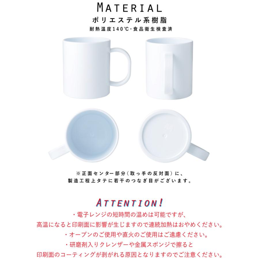 保育士 幼稚園教諭1 名入れプラスチックマグカップ プラマグ プラコップ プラカップ保母 保父 名札 名前 こども Plmg 1323 Emblem Yahoo 店 通販 Yahoo ショッピング