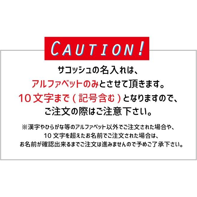 力士 名入れサコッシュ 肩掛け ショルダー キャンバス地 通勤 通学 エコバッグ コットンバッグ相撲 sumo｜emblem｜06