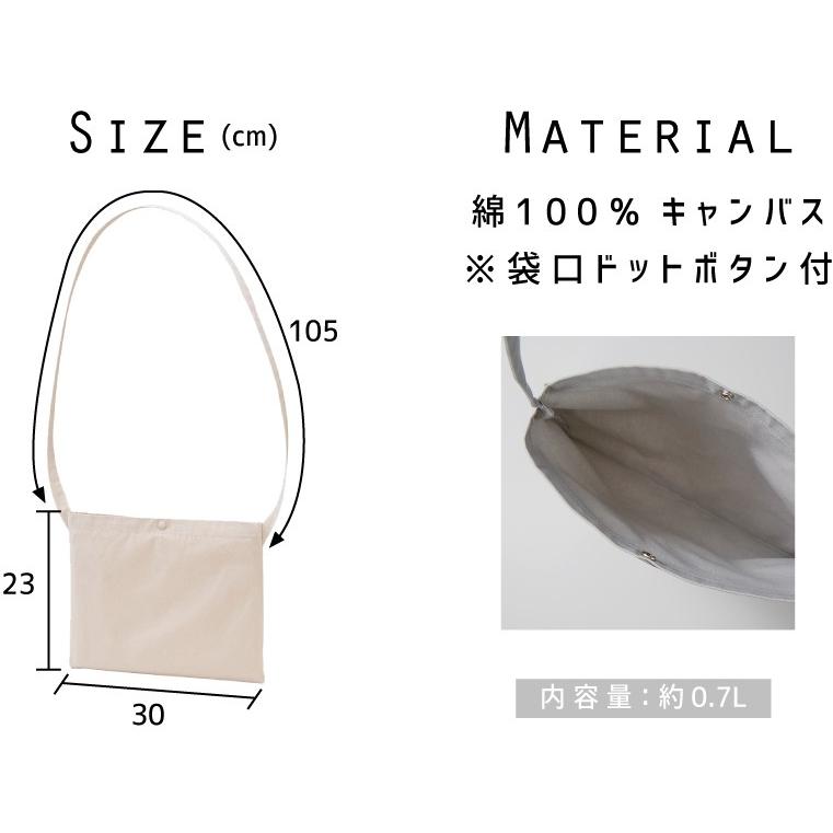 華道部」名入れサコッシュ/肩掛け ショルダー キャンバス地 通勤 通学 エコバッグ コットンバッグ花道 生花 立花 フラワーアレンジメント 値段が激安 華道部」名入れサコッシュ/肩掛け ショルダー キャンバス地 通勤 通学 エコバッグ コットンバッグ花道 生花 立花 フラワーアレンジメント 値段が激安