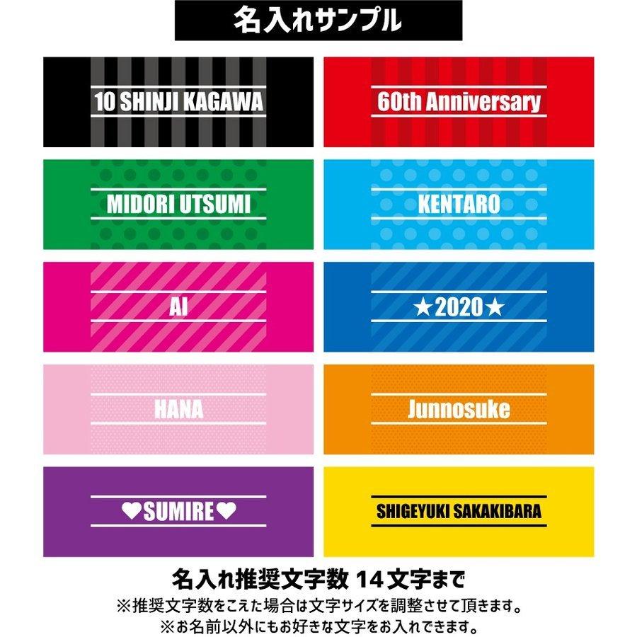 スイミング  名入れ冷感タオル 冷却タオル クールタオル 暑さ対策 熱中症対策 水着 ゴーグル キャップ 水泳｜emblem｜06